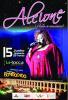 Show: Alcione